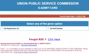CDS admit card
