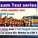 CDS test series