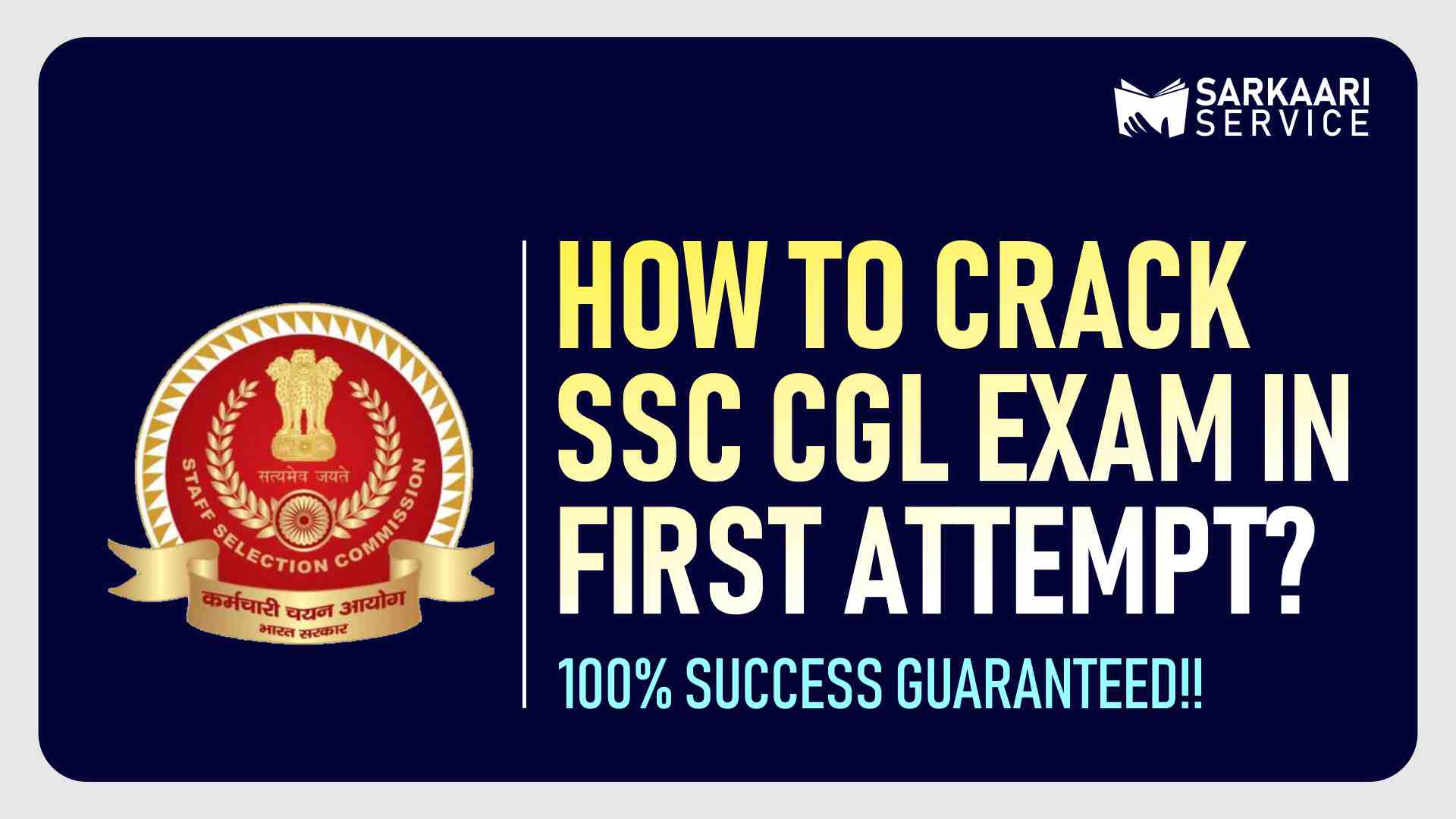How to Crack SSC CGL 2020 in First Attempt? | Sarkaari Service
