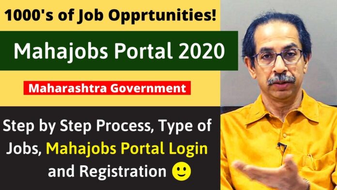 Mahajobs Portal 2020
